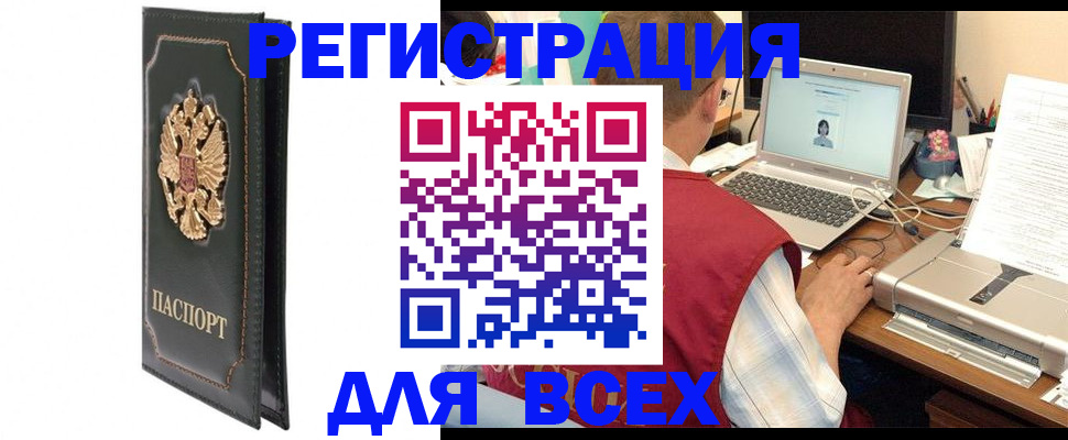 пропишу в квартире в Зее